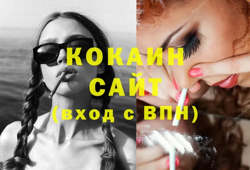 Cocaine 98%  купить   OMG tor  Лесозаводск 