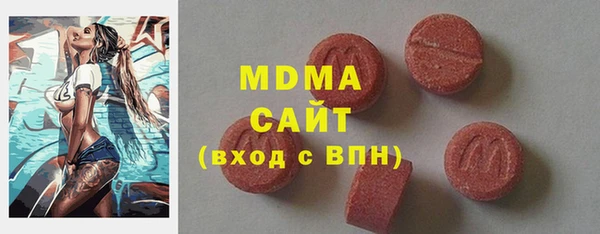 MDMA Premium VHQ Бронницы