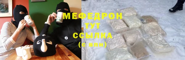 MDMA Premium VHQ Бронницы