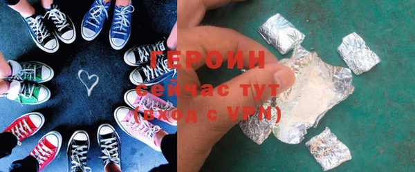 MDMA Premium VHQ Бронницы