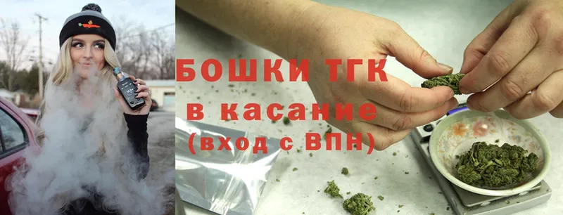 mega сайт  Лесозаводск  Бошки Шишки OG Kush  цены  